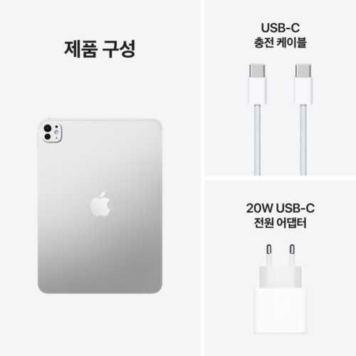 드디어 만났어요! 아이패드 프로 11 M5 1TB 실버, 왜 최고의 선택인지 솔직 후기