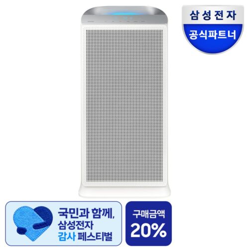 우리 집 공기, 이제 안심! 삼성 블루스카이 5500 공기청정기 60m2 빅토리 그레이 사용 솔직 후기
