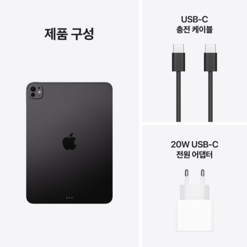 드디어 만났어요! 애플 아이패드 프로 13 M5 WiFi 스페이스 블랙, 이건 정말 물건이에요