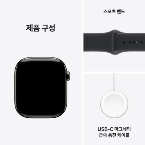 드디어 만났어요! 제 인생템 된 애플워치 11 셀룰러 42mm 솔직 후기