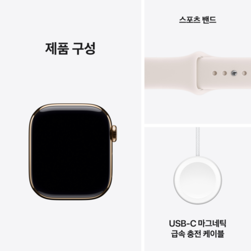 내 손목 위 블링블링! 애플워치 11 셀룰러 골드 티타늄 46mm 솔직 후기