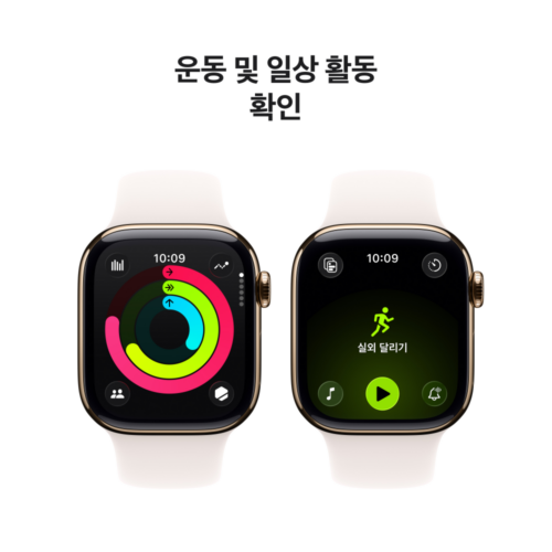 이거 진짜 물건이네! 골드 티타늄 애플워치 11, 46mm 라이트블러시 스포츠밴드 솔직 후기
