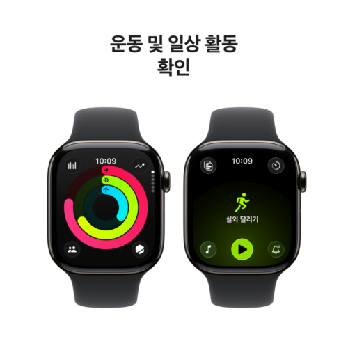 드디어 만났어요! 최신 애플워치 11 셀룰러 슬레이트 티타늄 46mm 블랙 스포츠밴드 솔직 후기