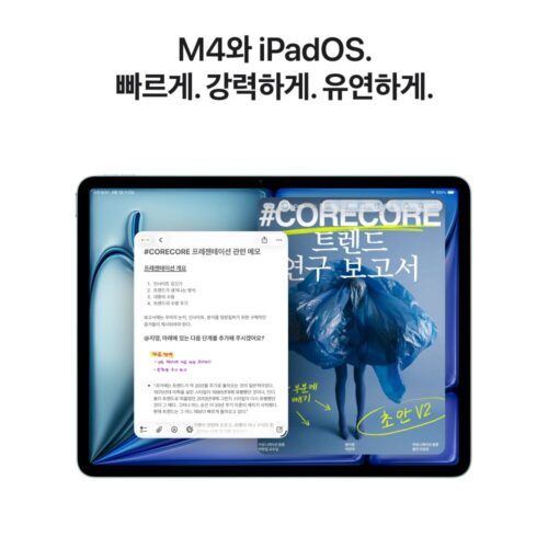 드디어 써봤어요! 역대급 아이패드 에어 13 M4 블루 512GB 셀룰러 5G+WiFi 실제 후기