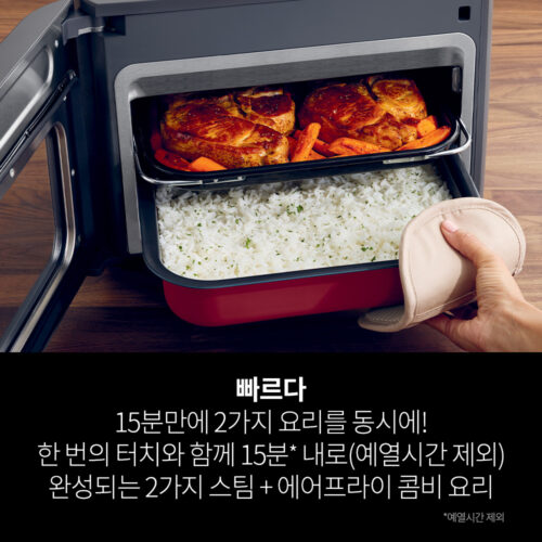 주방 혁명! 닌자 스팀 에어프라이어 콤비 올인원 12in1으로 요리가 쉬워졌어요 4 주방 혁명! 닌자 스팀 에어프라이어 콤비 올인원 12in1으로 요리가 쉬워졌어요