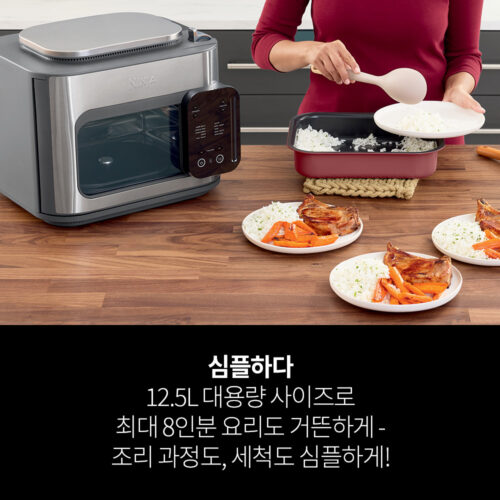 주방 혁명! 닌자 스팀 에어프라이어 콤비 올인원 12in1으로 요리가 쉬워졌어요 6 주방 혁명! 닌자 스팀 에어프라이어 콤비 올인원 12in1으로 요리가 쉬워졌어요