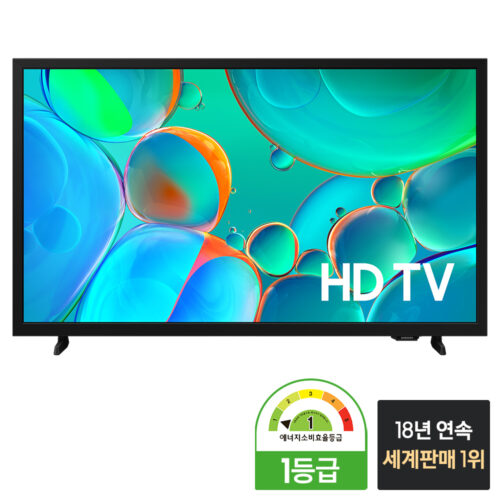 내돈내산 후기! 삼성 HD TV 32인치, 작지만 강력한 스마트 TV
