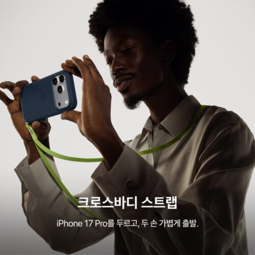 드디어 손에 넣은 Apple 아이폰 17 프로 자급제 실버 256GB! 솔직 후기 대공개!