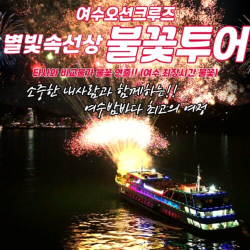 25개월~13세 (14년생까지)