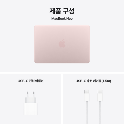 블러시 컬러에 반해버린 애플 맥북 네오 (A18 Pro) 8GB 256GB 솔직 후기