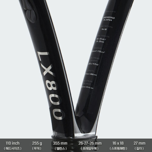 인생 테니스 라켓 발견! 던롭 테니스 라켓 LX800 복식용 중장년 255g 솔직 후기