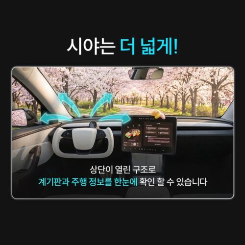 친구야, 테슬라 요크핸들 350mm v2 주니퍼 하이랜드 순정사이즈 써봤는데 진짜 대박이야! 4 친구야, 테슬라 요크핸들 350mm v2 주니퍼 하이랜드 순정사이즈 써봤는데 진짜 대박이야!