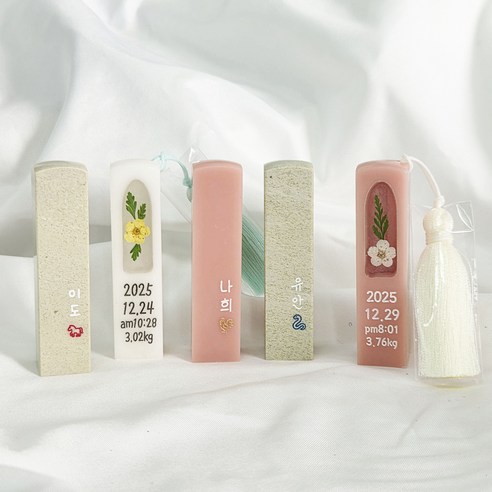 우리 아기 첫 보물 탄생! 그대별 다이아 아기 탯줄도장 DIY, 어렵지 않아요!