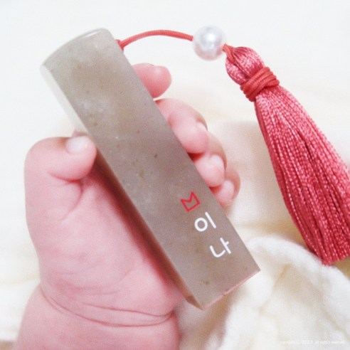 우리 아기 첫 보물 탄생! 그대별 다이아 아기 탯줄도장 DIY, 어렵지 않아요!