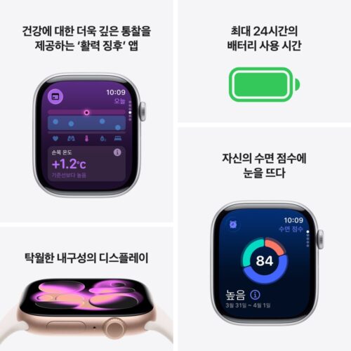 드디어 만난 나의 최애템! 애플워치 11 GPS 제트 블랙 42mm 솔직 후기 5 드디어 만난 나의 최애템! 애플워치 11 GPS 제트 블랙 42mm 솔직 후기