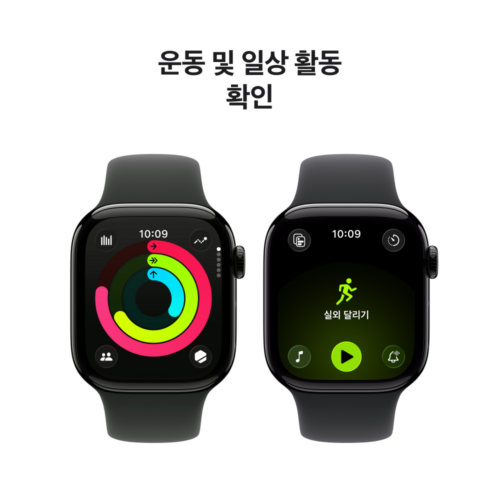 드디어 만난 나의 최애템! 애플워치 11 GPS 제트 블랙 42mm 솔직 후기 6 드디어 만난 나의 최애템! 애플워치 11 GPS 제트 블랙 42mm 솔직 후기