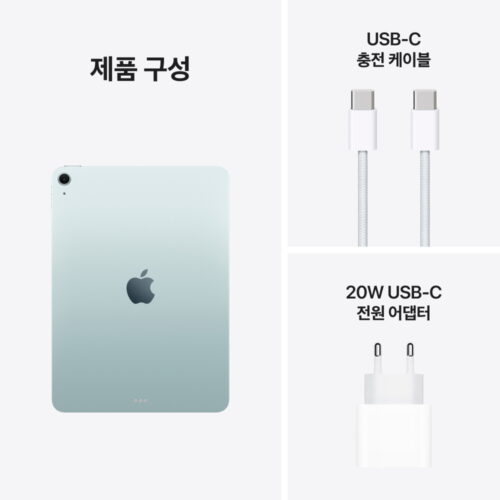 진짜 써본 사람이 추천하는! Apple 아이패드 에어 11 M3 WiFi 블루 128GB 솔직 후기