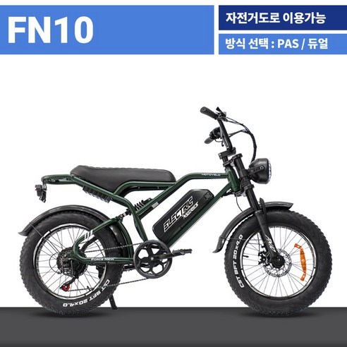 드디어 개봉! 모토벨로 PAS 48V 20AH 자토바이 전기자전거 500W FN16, 직접 설치 후기 4 드디어 개봉! 모토벨로 PAS 48V 20AH 자토바이 전기자전거 500W FN16, 직접 설치 후기