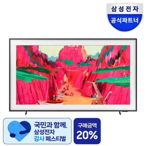 우리 집을 갤러리로 만들어준 마법, 삼성 더 프레임 Pro Neo QLED TV 85인치 후기