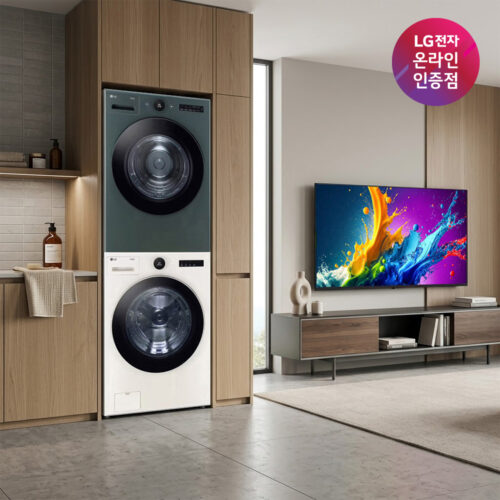 LG 트롬 오브제컬렉션 세탁기건조기 세트와 LG QNED AI TV, 우리 집 인테리어의 완성!