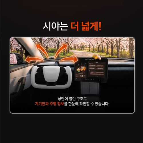 내 차가 달라졌어요! 티슬릭스 테슬라 요크핸들 359mm 카본 모델 3 하이랜드 Y 주니퍼 YL 솔직 후기 4 내 차가 달라졌어요! 티슬릭스 테슬라 요크핸들 359mm 카본 모델 3 하이랜드 Y 주니퍼 YL 솔직 후기