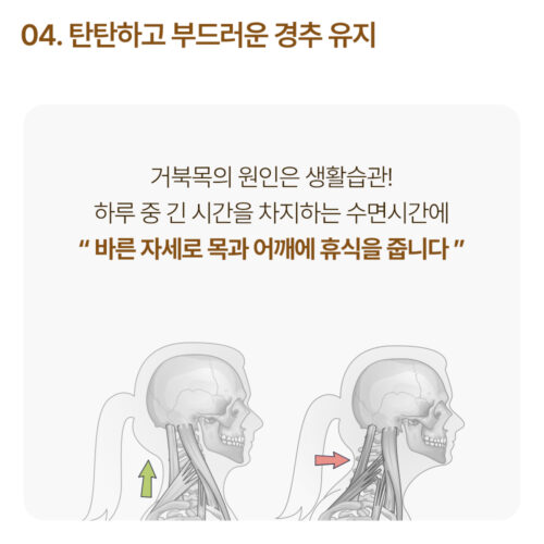 슬립앤슬립 아이유 깊은잠 베개 S+S 솔직 사용 후기 편안한 숙면의 시작 3 product 1785043141755 1