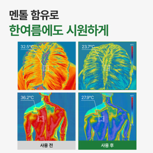 노네랄 체취 고민 해결한 노도르 오도르 클리어 올인원 바디워시 솔직한 사용 후기 24 노네랄 체취 고민 해결한 노도르 오도르 클리어 올인원 바디워시 솔직한 사용 후기