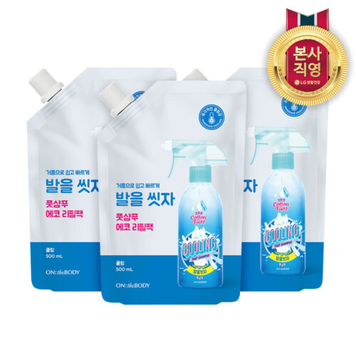 매일매일 보송보송하게 온더바디 코튼풋 발을씻자 풋샴푸 리필 레몬향 솔직 후기