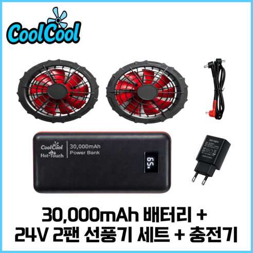 올여름, 땀 걱정은 이제 그만! 쿨쿨 아이스 선풍기 작업복 24V 솔직 후기