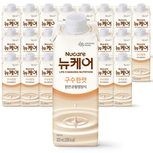 정신없이 바쁜 날, 든든하게 챙기는 나만의 비법! 뉴케어 구수한맛 미니 완전균형영양식