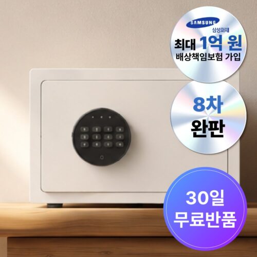 센테르 Senter 미니 금고 Sen-021D 가정용 사무용, 화이트