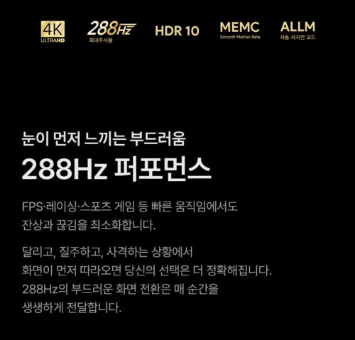 거실을 압도하는 더함 100인치 TV MiniLED 288Hz 스마트 구글 티비 설치 후기 2 product 1790325031219 1